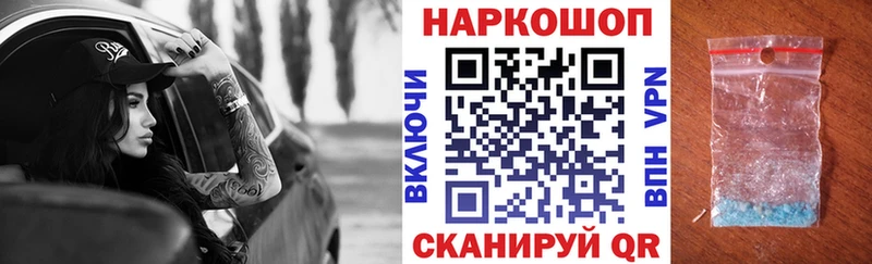 Цена Семикаракорск ГАШ Галлюциногенные грибы АМФЕТАМИН Марихуана Cocaine Меф СК