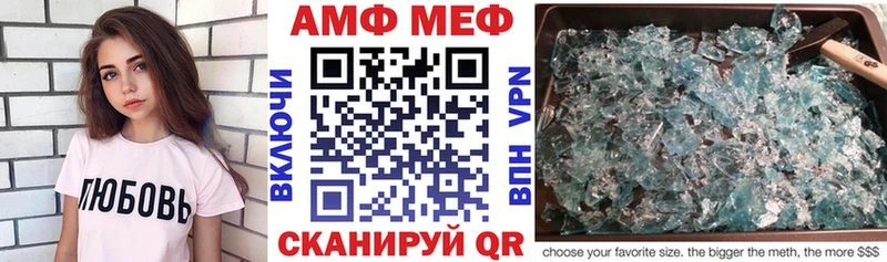 АМФЕТАМИН Розовый  площадка официальный сайт  Семикаракорск 