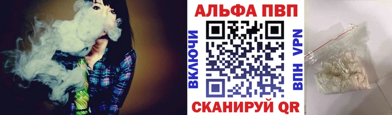 Alfa_PVP кристаллы  Семикаракорск 