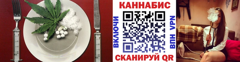 купить  цена  Семикаракорск  Canna-Cookies марихуана 