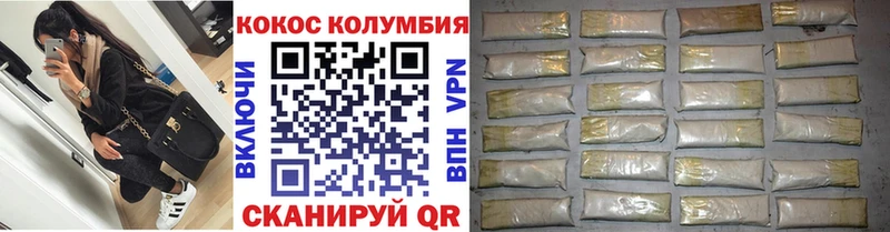 где купить наркоту  Семикаракорск  Кокаин VHQ 