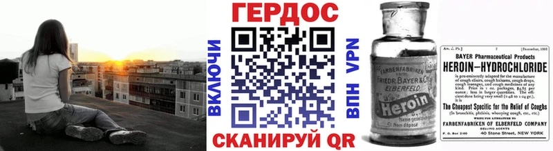 ГЕРОИН герыч  Семикаракорск 