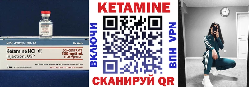 KRAKEN ссылки  Семикаракорск  Кетамин VHQ 