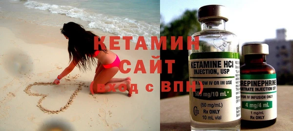 бутират Белоозёрский