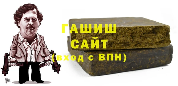 COCAINE Белокуриха