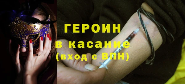 бутират Белоозёрский