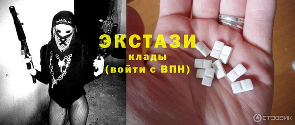 амфетамин Баксан