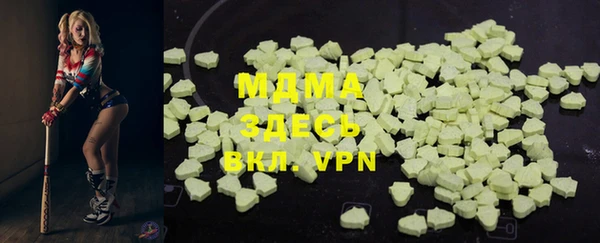 мдма Беломорск