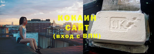 COCAINE Белокуриха