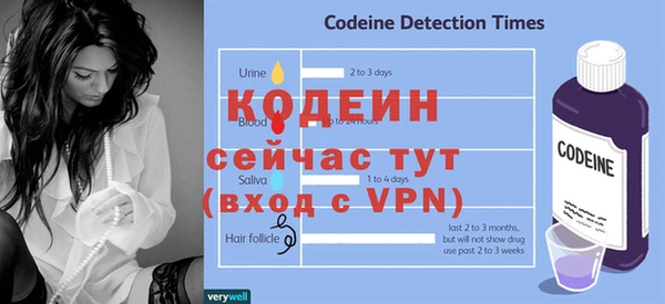 бутират Белоозёрский