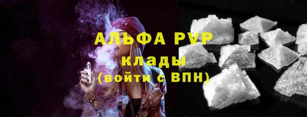 COCAINE Белокуриха