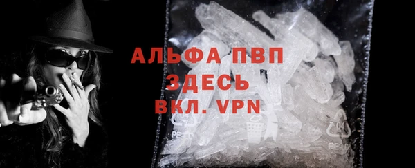 COCAINE Белокуриха