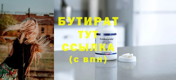 COCAINE Белокуриха