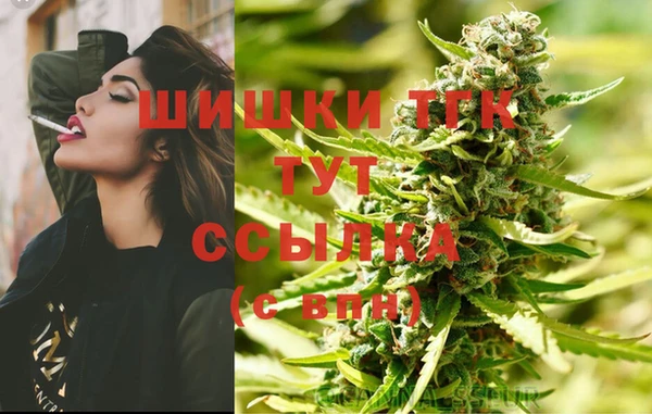 бутират Белоозёрский