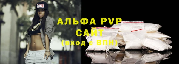 бутират Белоозёрский
