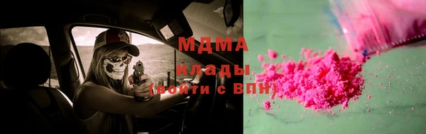мдма Беломорск