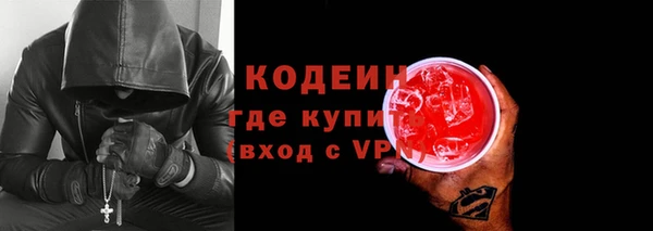 COCAINE Белокуриха