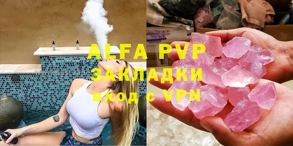 бутират Белоозёрский