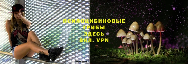 трава Ветлуга