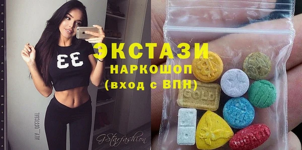 COCAINE Белокуриха