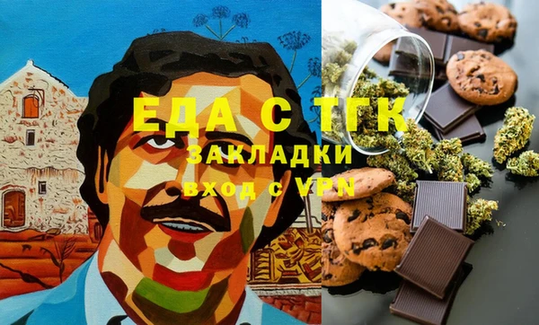 COCAINE Белокуриха