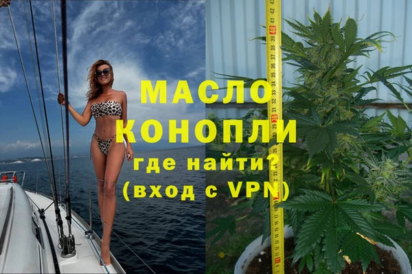 COCAINE Белокуриха