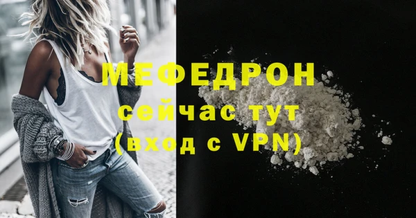 COCAINE Белокуриха