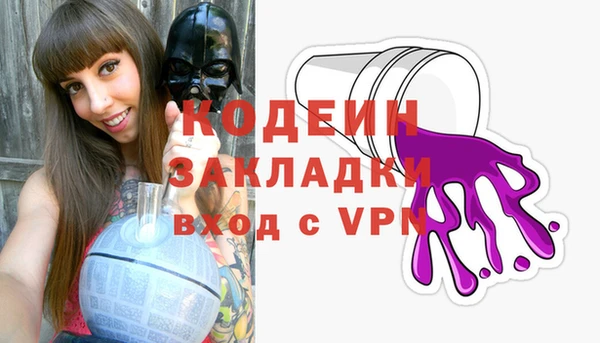 мдма Беломорск