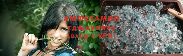 мдма Беломорск