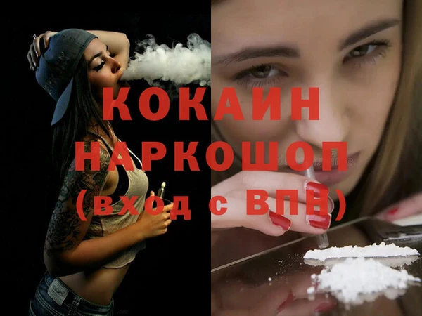 мдма Беломорск