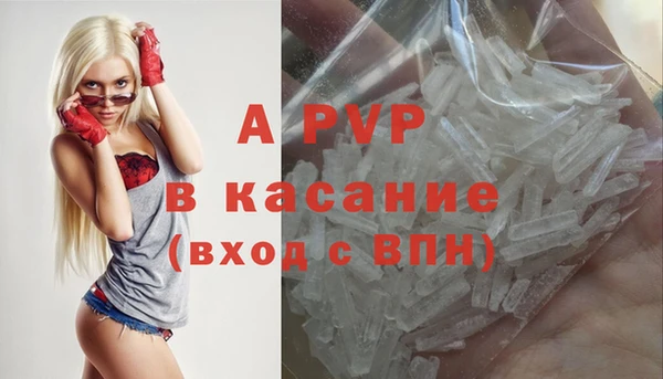 мдма Беломорск