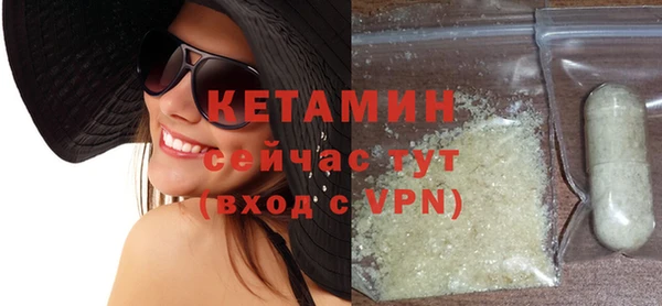COCAINE Белокуриха