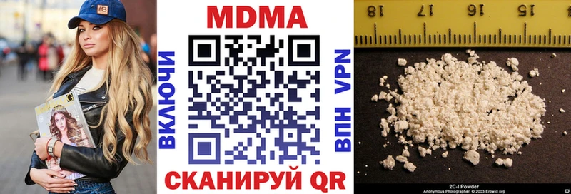 МДМА VHQ  Семикаракорск 