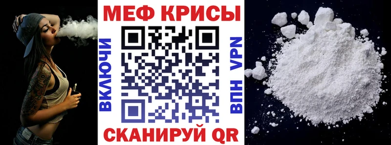 Меф мука  Семикаракорск 
