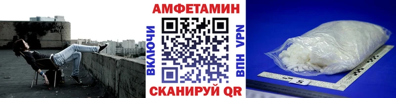 где найти   Семикаракорск  Метамфетамин мет 