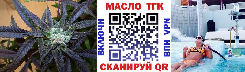 blacksprut Семикаракорск ТГК концентрат
