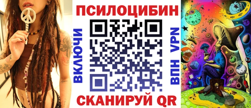 Галлюциногенные грибы Cubensis Семикаракорск