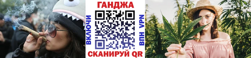 Конопля семена  shop телеграм  Семикаракорск 